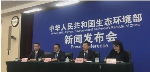 2020-2035年生態(tài)環(huán)境監(jiān)測(cè)規(guī)劃綱要